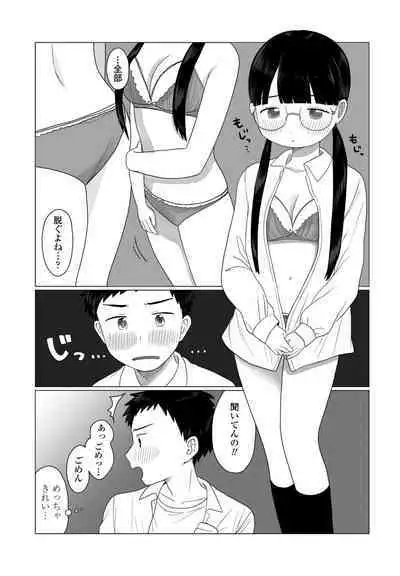 COMIC Penguin Club 2023-06