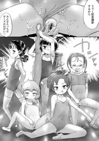 [Sasahara Yuuki] Naisho no Happyoukai. - A Secret Recital [Digital]