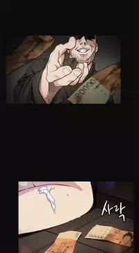 By Chance Ch.1-8 (English) (Ongoing)