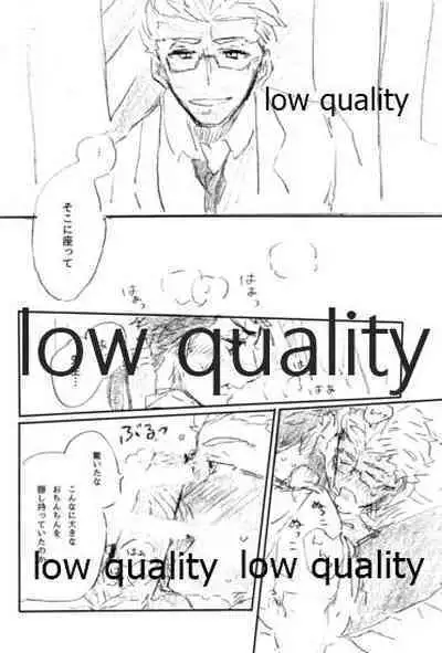 (Dai 16-ji ROOT4to5) [Karmin (Hozumi)] BONUS STAGE (Fate/Grand Order)