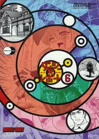 (C68) [Behind Moon (Q)] Dulce Report 6 [English] [SaHa] (Decensored)