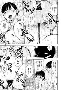 [Karma Tatsurou] Fushidara Biyori