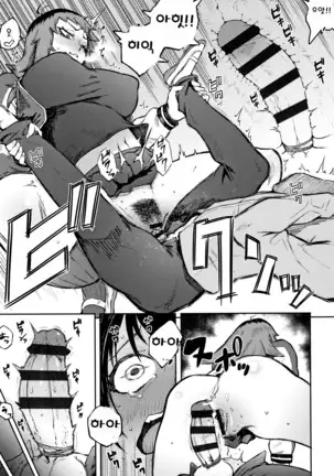 Manazashi Temptation