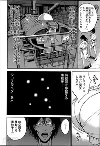 [Nagashima Chousuke] Kigenzen 10000 Nen no Ota Ch. 1-13