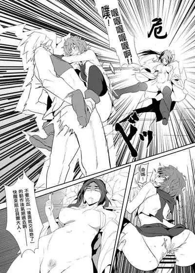 [Nikoushikou (Nekosaki Aoi)] What Should I Do When the Dungeon is Under Maintenance? v2.0 (Dungeon ni Deai o Motomeru no wa Machigatteiru Darou ka) [Chinese] [Digital]