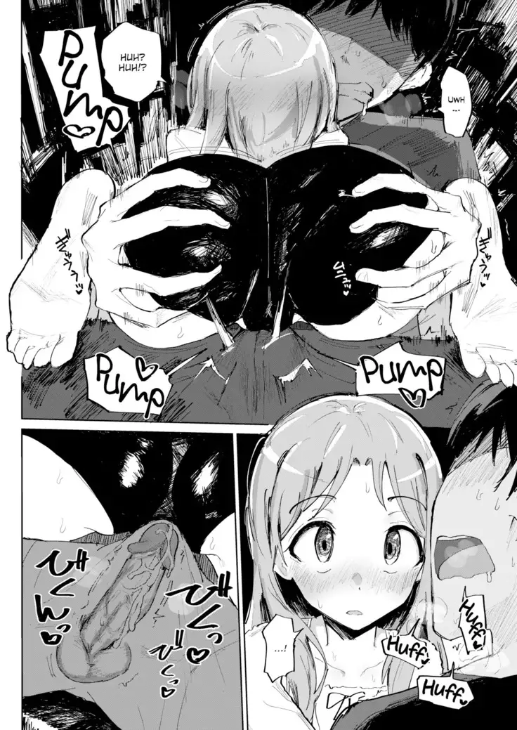 Hold Me Tight And Fill Me Up