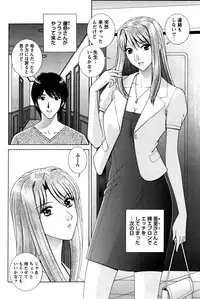 COMIC Bazooka 2011-11