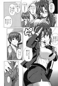 COMIC Shitsurakuten 2012-05