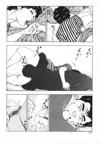 [Shirono Akira] Kanjuku Fujin