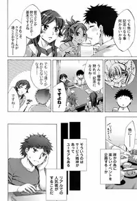 Comic Men's Young [2009-05]