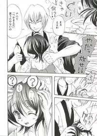 [Anthology] Geki Jump Super