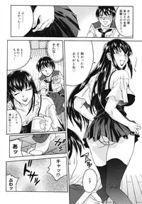 COMIC Megastore 2008-07