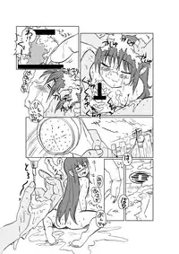 [eruapo gundan (Kurabayashi)] Neko Musume Koufuku Nikki (Gegege no Kitarou) [Digital]