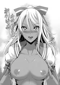 (C90) [IndexACG (Momofuki Rio)] INDEXGIRLS 08 Youbi 2