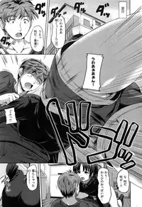 COMIC Kairakuten BEAST 2016-11