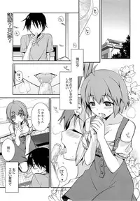 Manga Bangaichi 2014-11