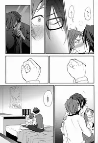 (King of Colors Christmas) [Double Slash (Orishima Yupopo)] I Love You Baby (K)