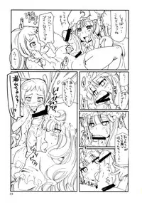 (SC41) [Toukyou Bangeringubei Yokohama(Kurori, Suwa Izumo, Ayachi)] Koi no Jumon wa Eguzedoeguzesu Sōshūhen