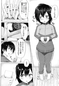 COMIC Shingeki 2016-08