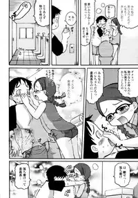 COMIC Tenma 2011-06