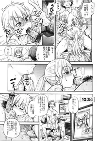 Comic Erochari 2011-06