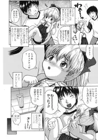 COMIC LO 2007-12 Vol.45