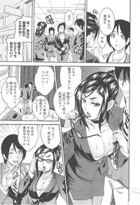 [Tamaki] Houjun Mango