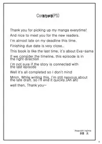 [Akamuni. (Akayoshi Hajime)] Shibotte Loli Babaa-sama! (Mahou Sensei Negima!) [English] [WYOH] [Digital]