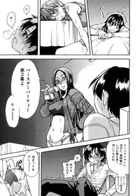 [Shiwasu no Okina] Sei So Tsui Dan Sha