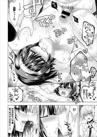 COMIC Europa Vol. 8 [Digital]