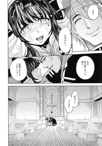 [Kaneyama Shin] Saint Kangoku Gakuen 5