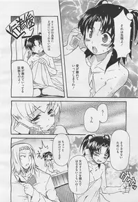 COMIC Megastore-H 2011-05