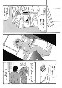 [Umino Yayoi] Hakuhyou Motto Hidoikoto Shite! [Digital]