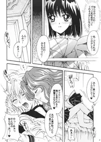 (C72) [Kotori Jimusho (Sakura Bunchou)] Boku no Kanojo wa Sailor Senshi 3 (Bishoujo Senshi Sailor Moon)