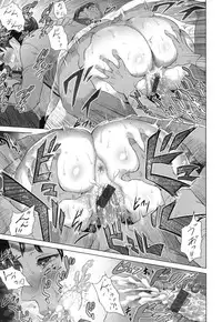 [Hyji] Jukuren no Wana