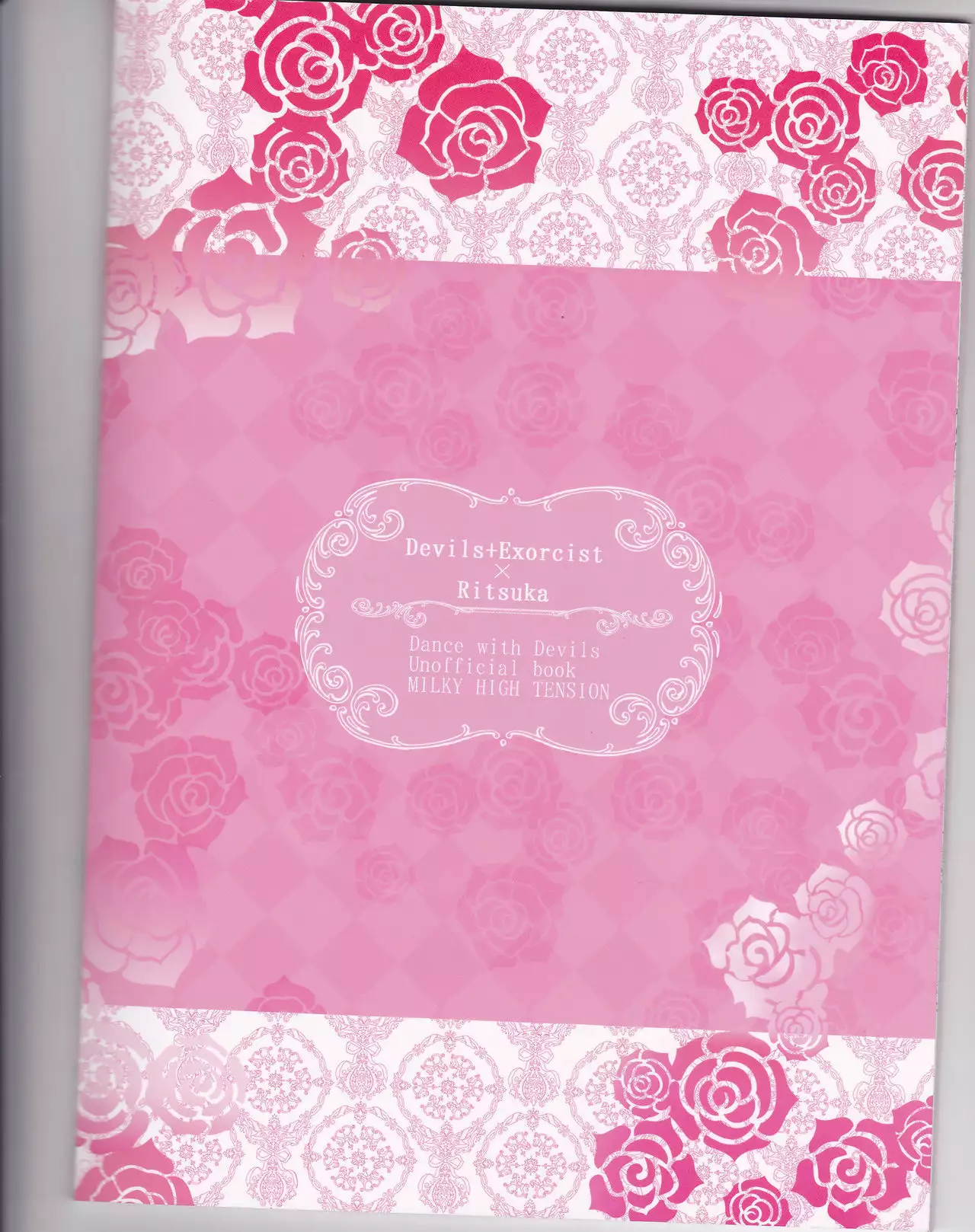 Akuma ga muma ni natchatta?!