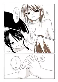 [Visual Biscuits] Silver Raina "D" - The Guardian Of Photon 02