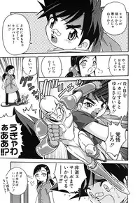 [Anthology] Hinnyuu Vol 16 - Hinnyuu Rakuen