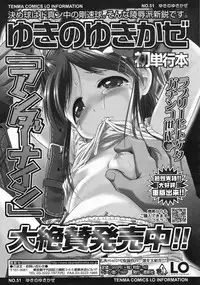 COMIC LO 2008-10 Vol. 55