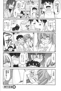 [Charlie Nishinaka] Cheers! 14