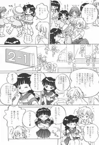 [Log House (Senkan Yamatoni)] I CAN’T GIVE YOU ANYTHING BUT LOVE, BABY