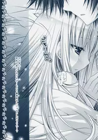 (C75) [PINK (Araiguma)] Watashitachi, Kekkon Shimashita (Code Geass)