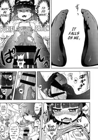 Kami-sama Datte Sabishiin Dakara Chanto Kamatteyone! | Even Gods Get Lonely So Help Look After Them!