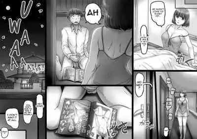 Watashi wa Anata o Shitte Iru