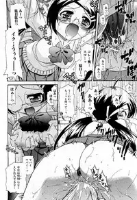 COMIC AUN 2009-07 Vol. 157