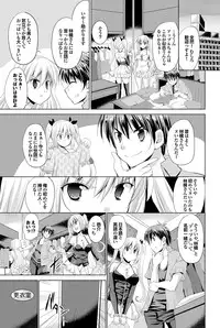 COMIC Purumelo 2011-12 [Digital]