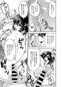 COMIC X-EROS #65 [Digital]