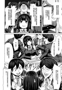 [Keke] Tomodachi no Tsukurikata Ch. 1 (COMIC Mugen Tensei 2018-03) [Chinese] [Mr.GUO个人汉化] [Digital]