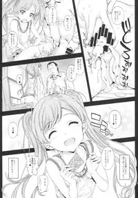 (COMITIA114) [Countack (Kojiki Ohji)] Koneko-chan to Asobitai
