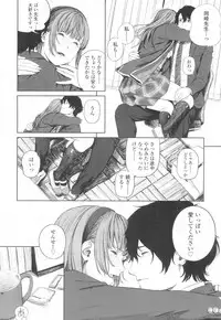 COMIC Koh 2017-03 [Digital]